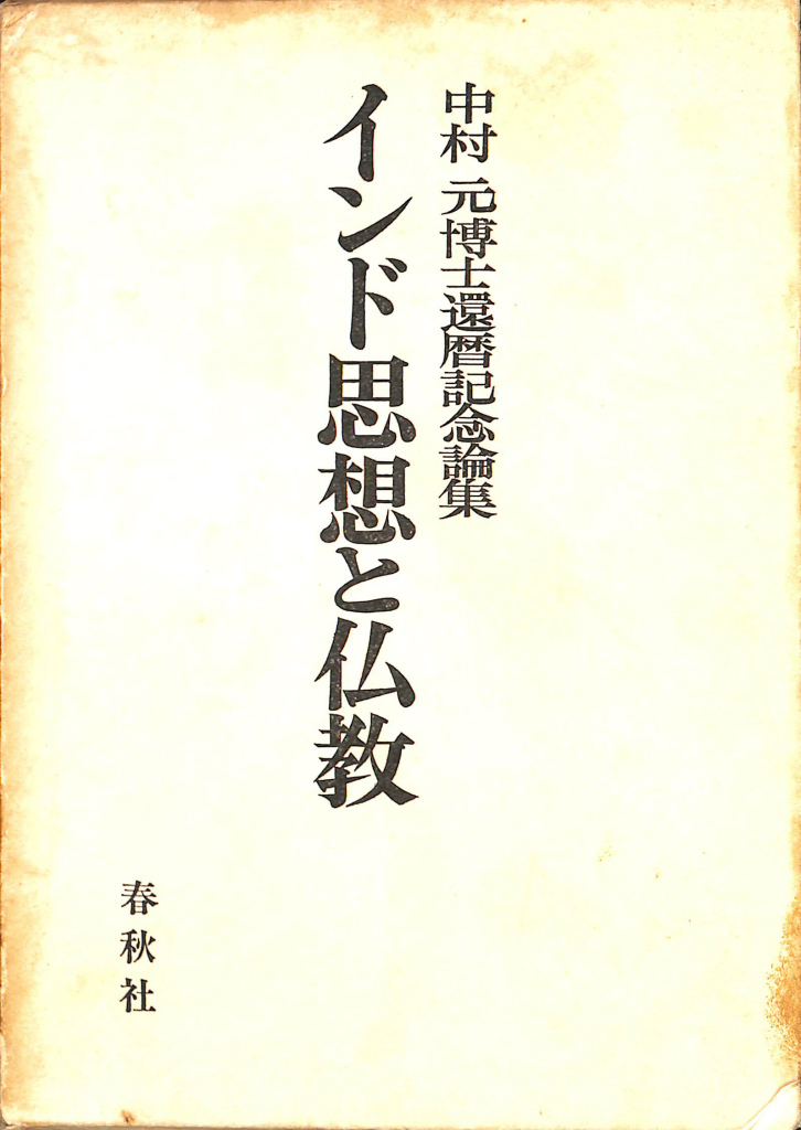 233244