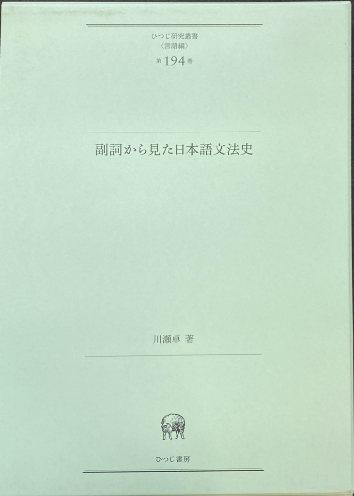 233261