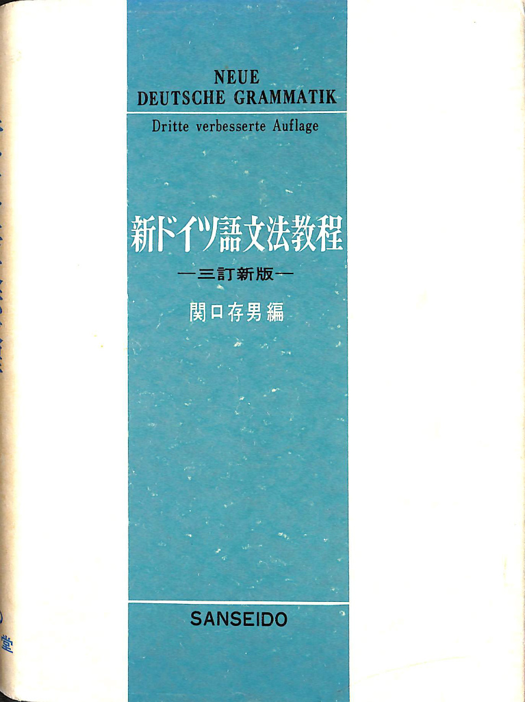 233262