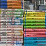じゃりン子チエ 全47巻と番外編の計48冊揃 双葉文庫 はるき悦巳