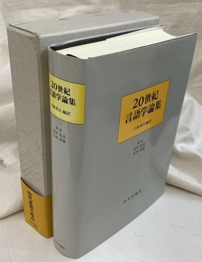 233295