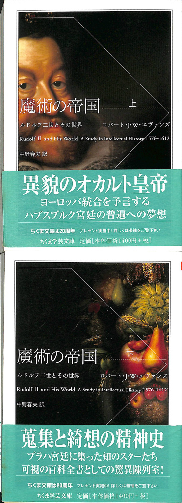 233303