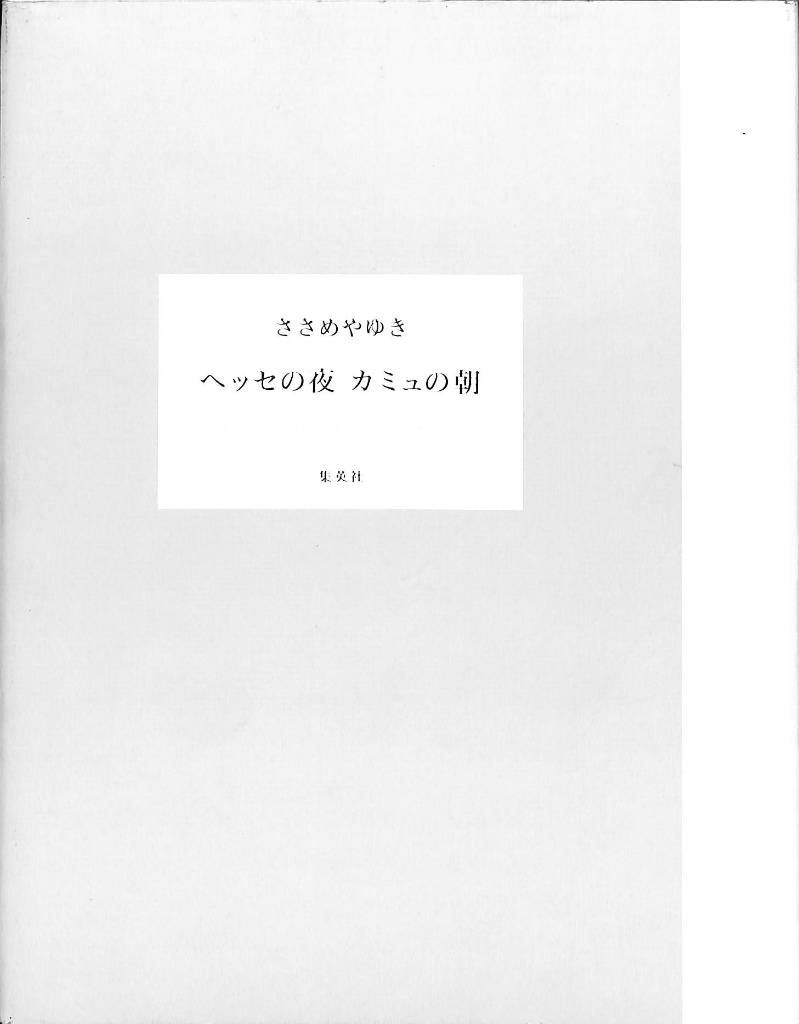 233332