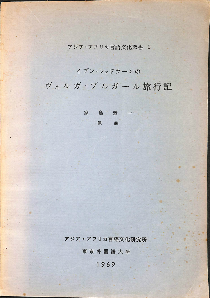 233380
