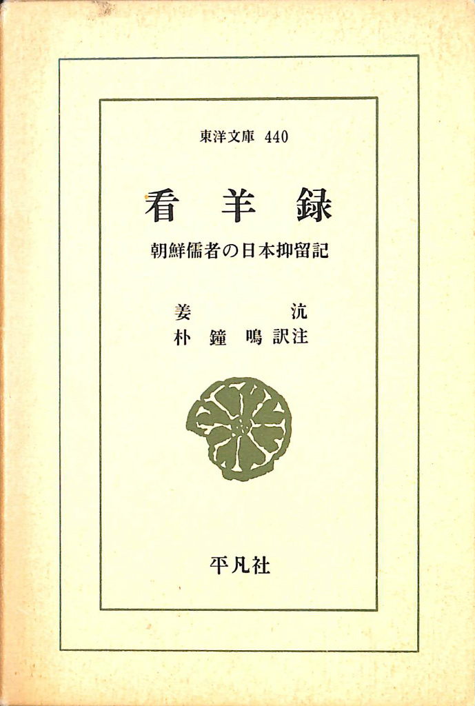 233410