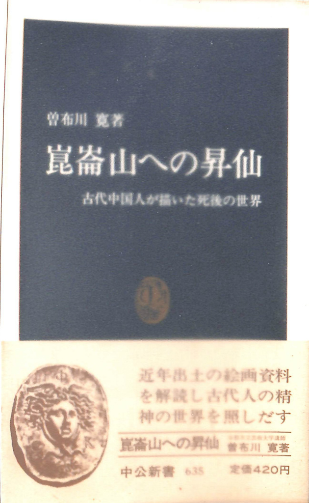 233411