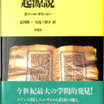 233435-150x150.jpg