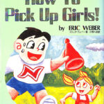How To Pick Up Girls 現代ギャル攻略法 セブン