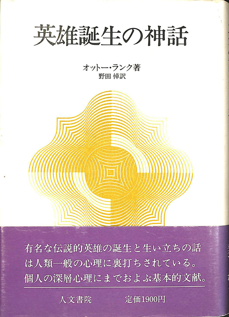 233450