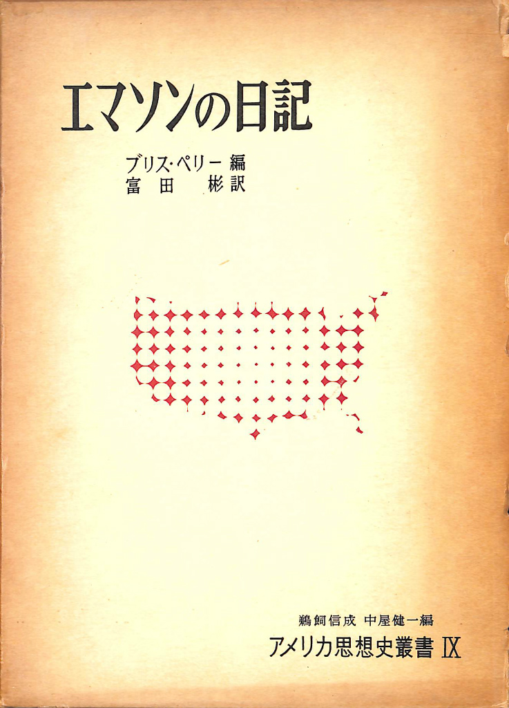 233453