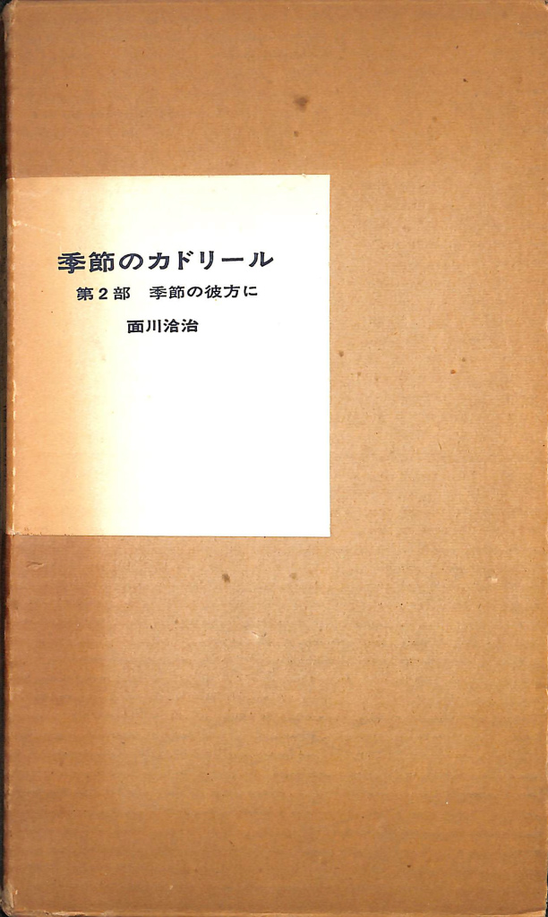 233467