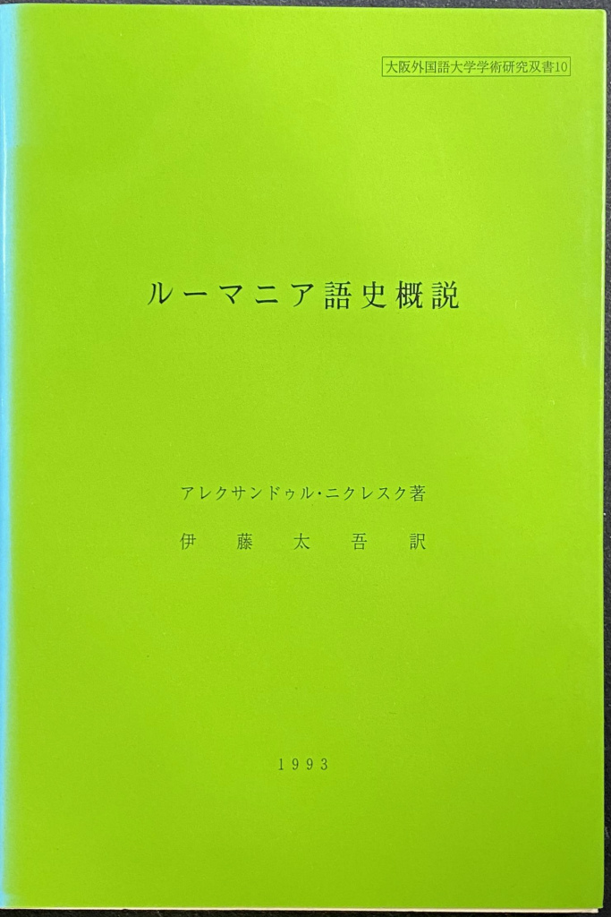 233488