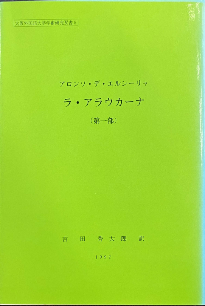 233489