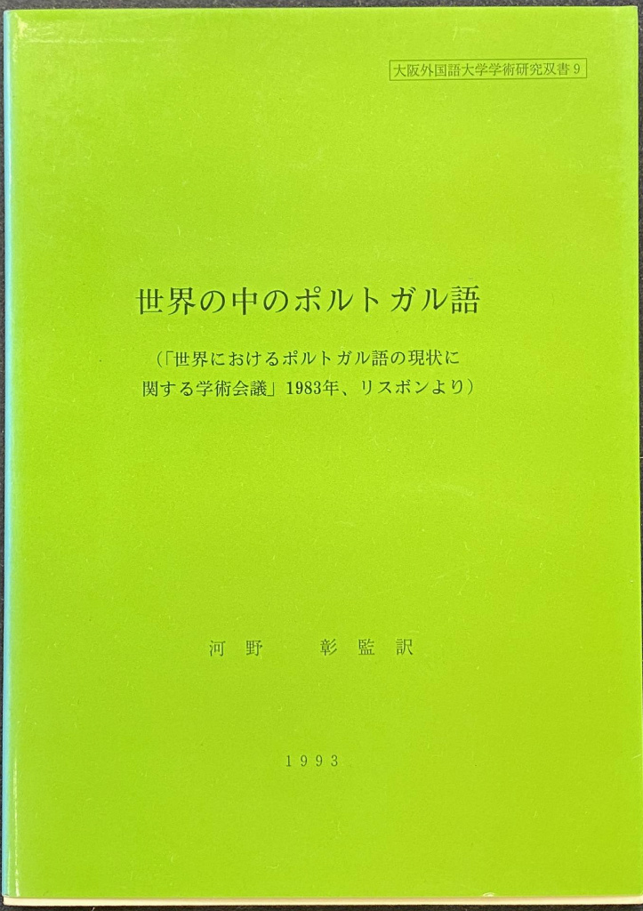 233492