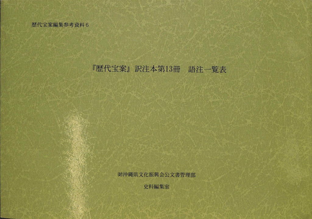 233532