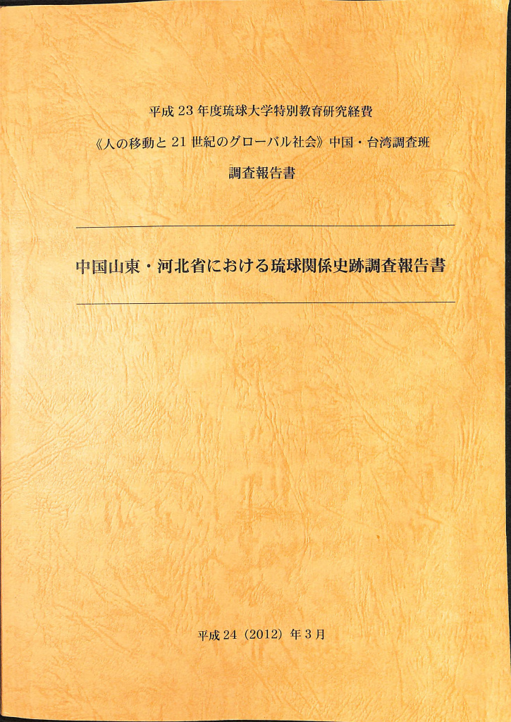 233537
