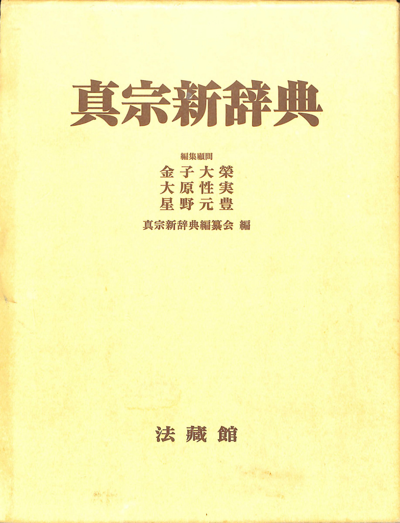 233551