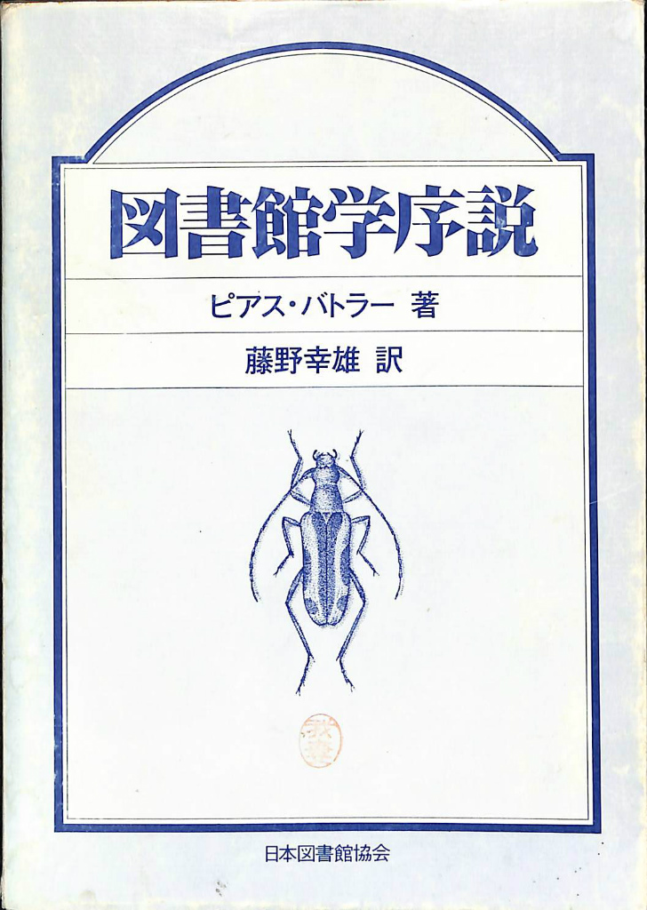 233613