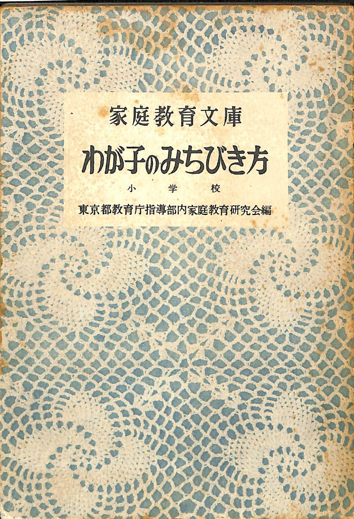 233614
