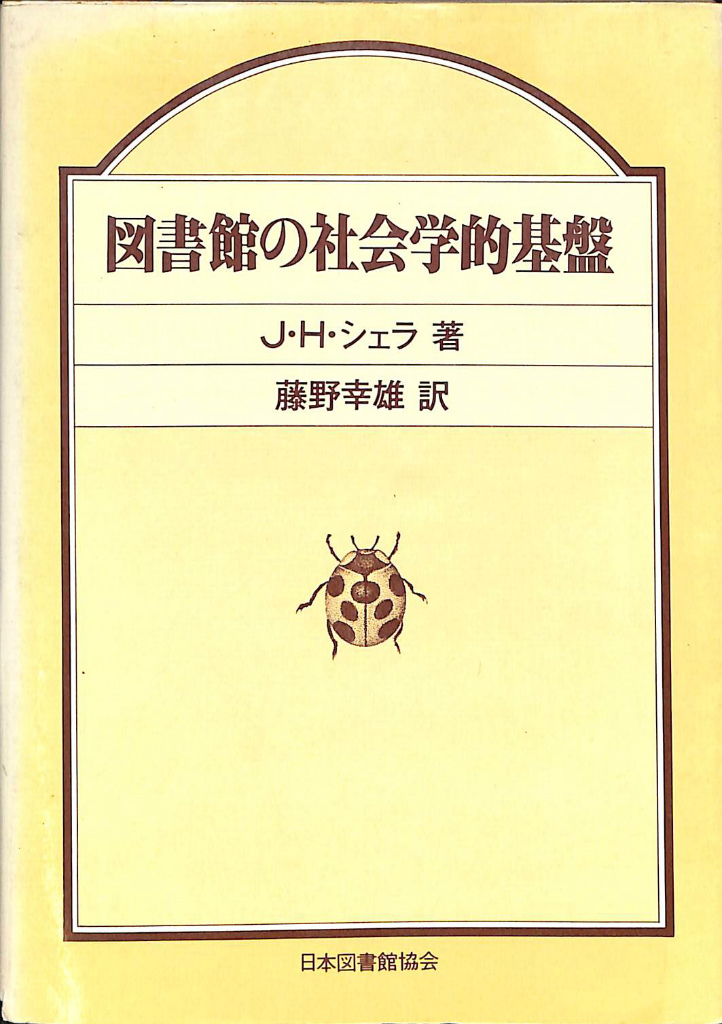 233615