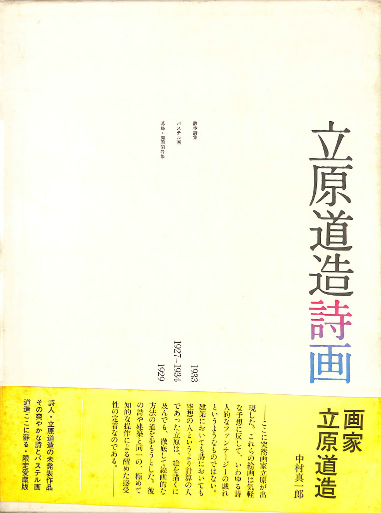233636