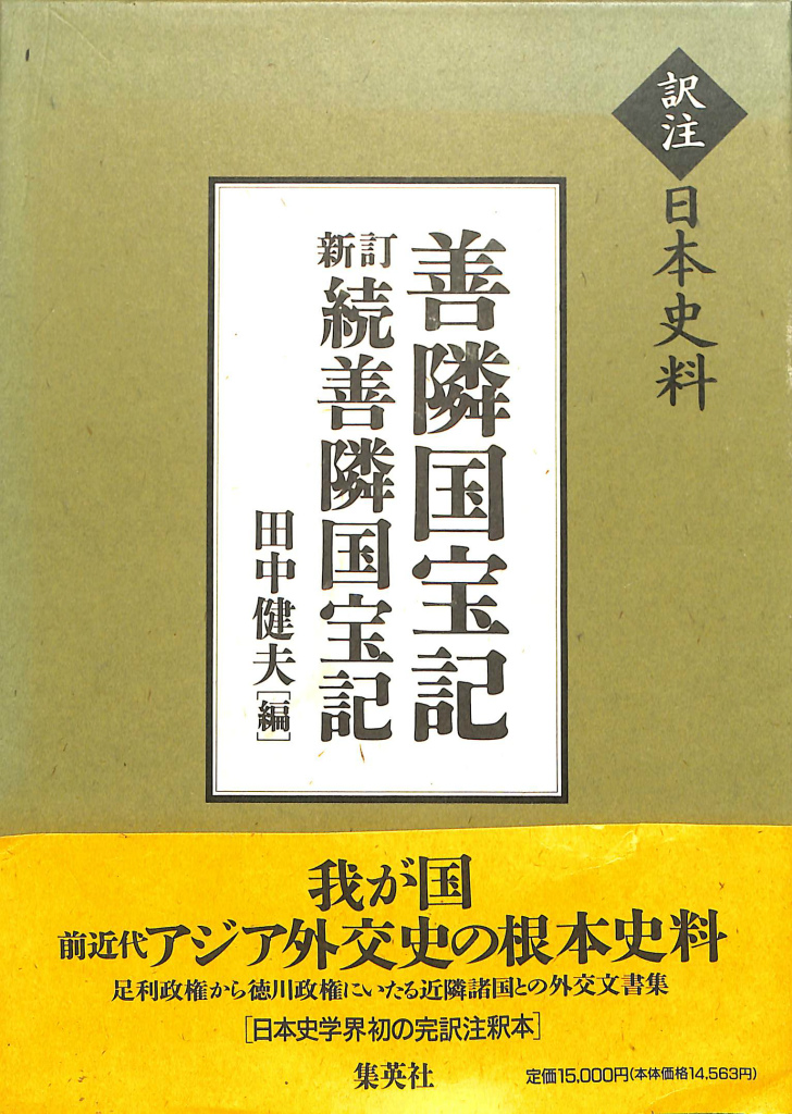 233662