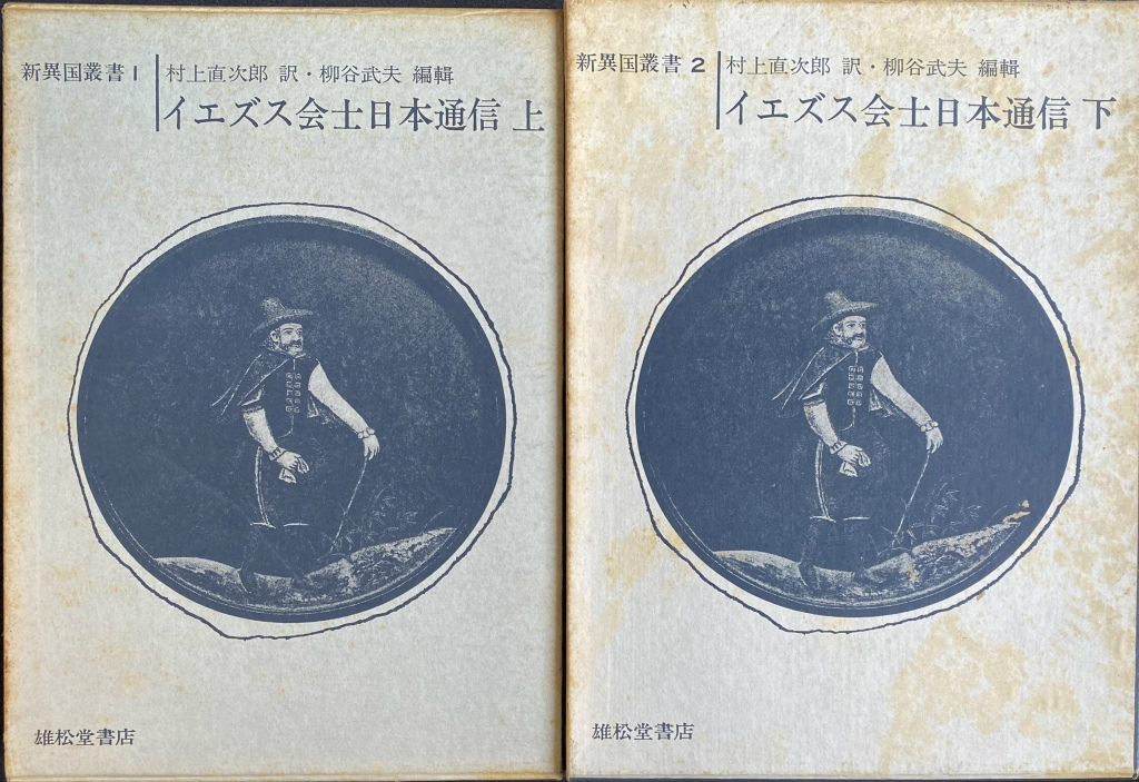 233679