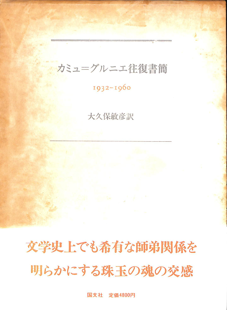 233688