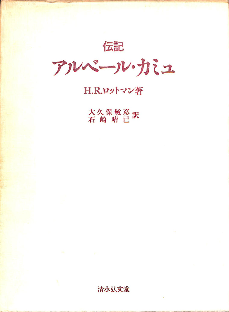 233690