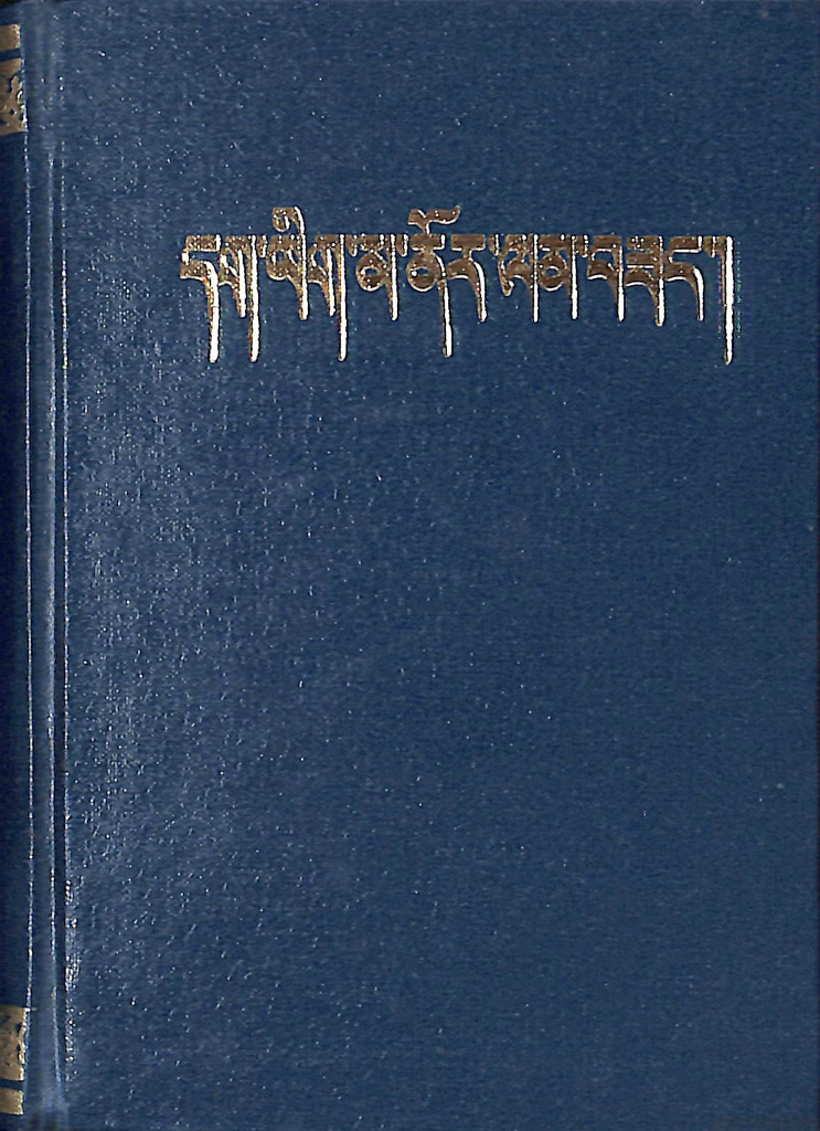 233706