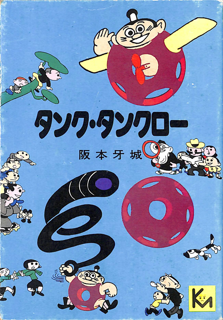 233712