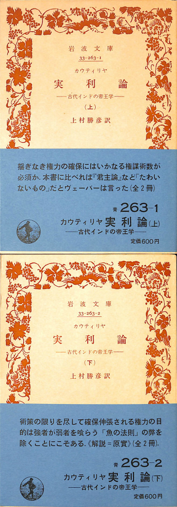 233720