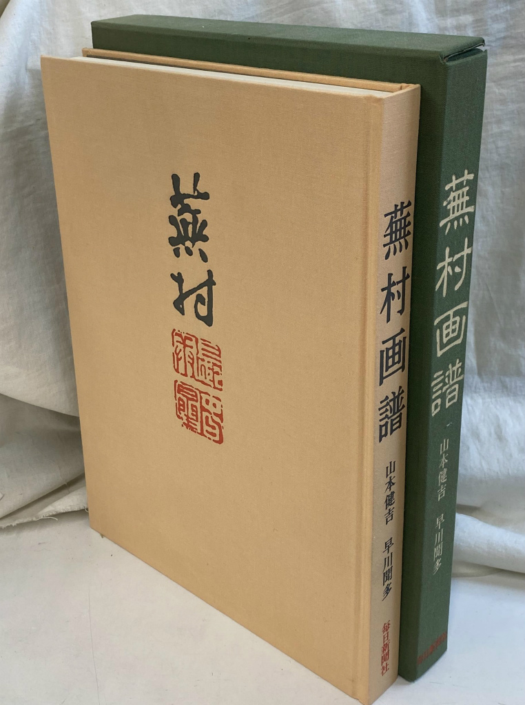 233775