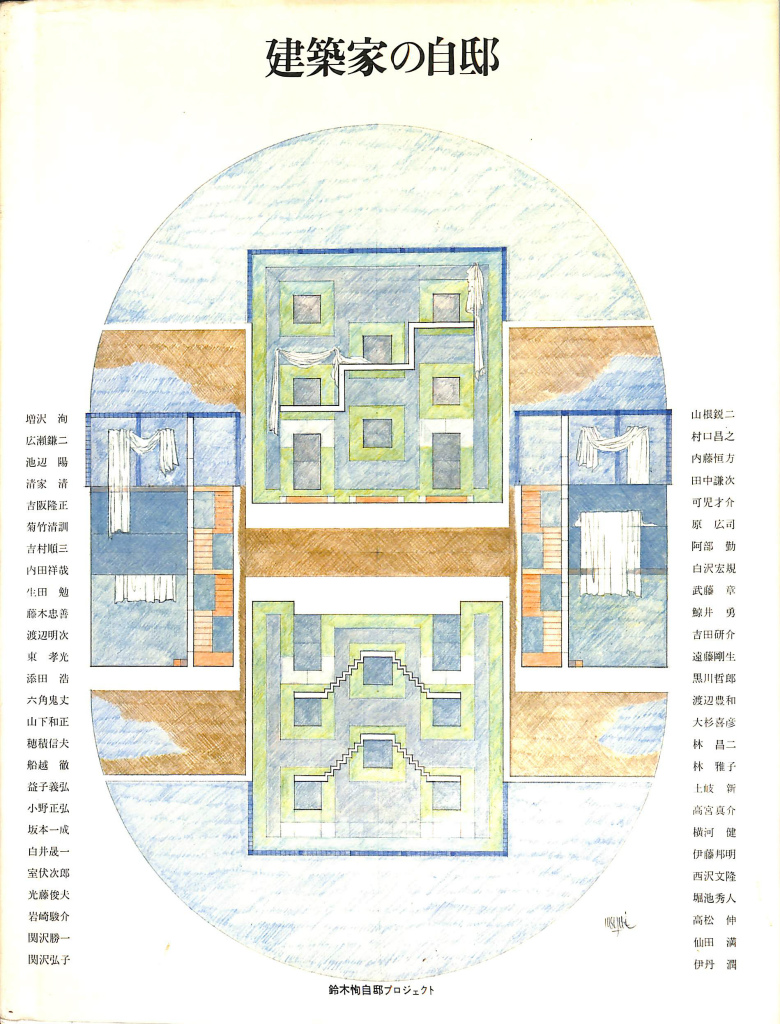 233781