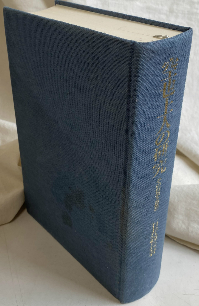 233795