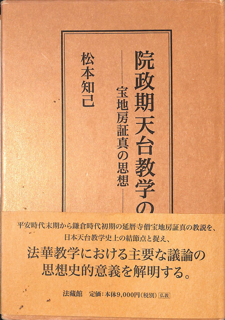 233806