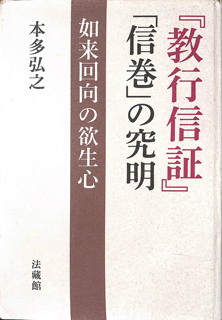 233807