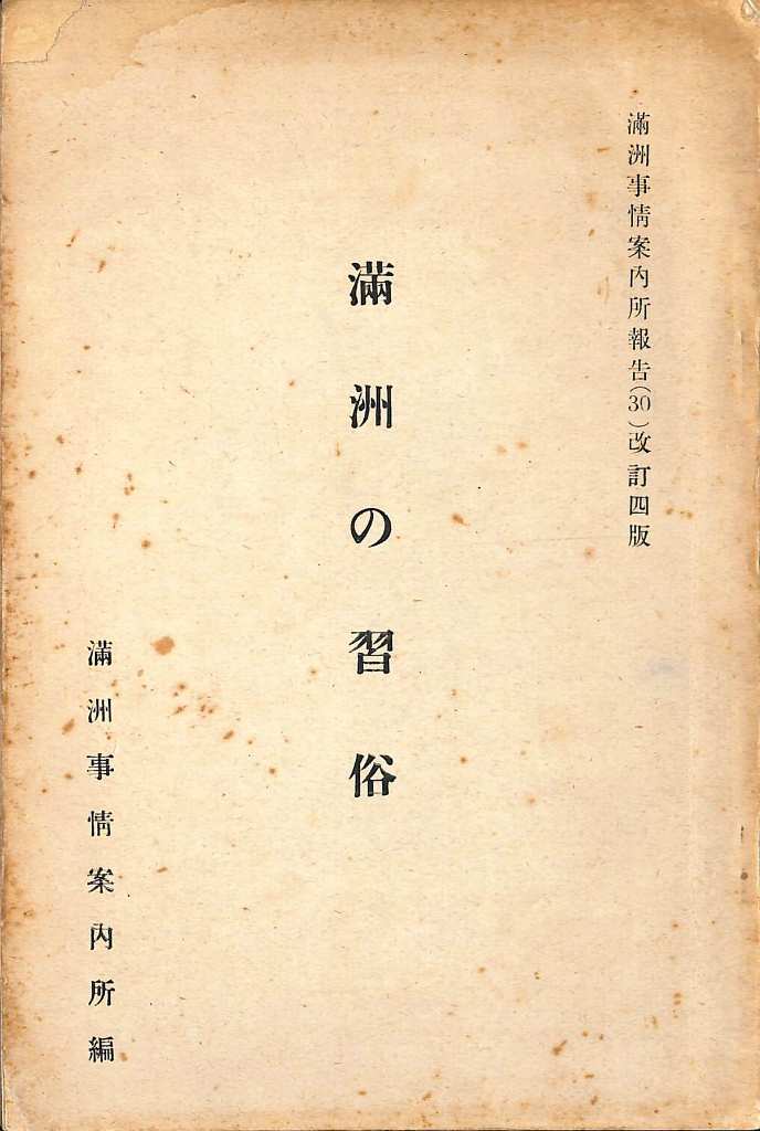 233861
