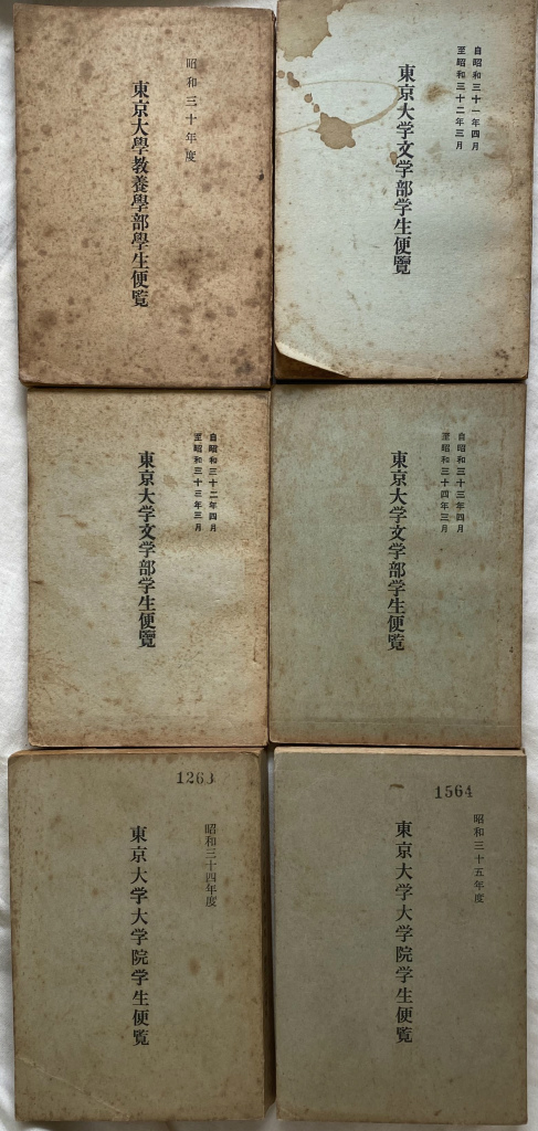 233870