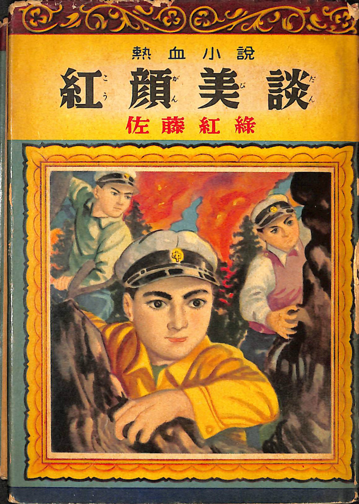 233904