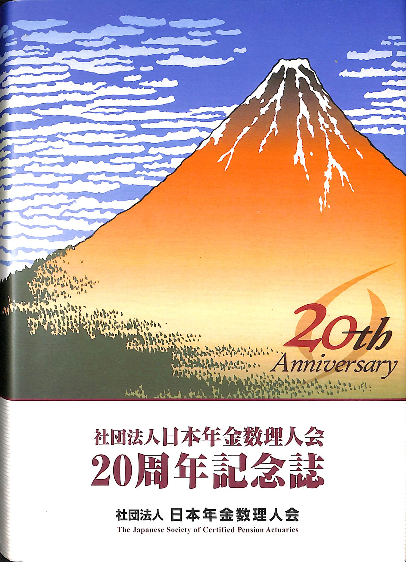 233915
