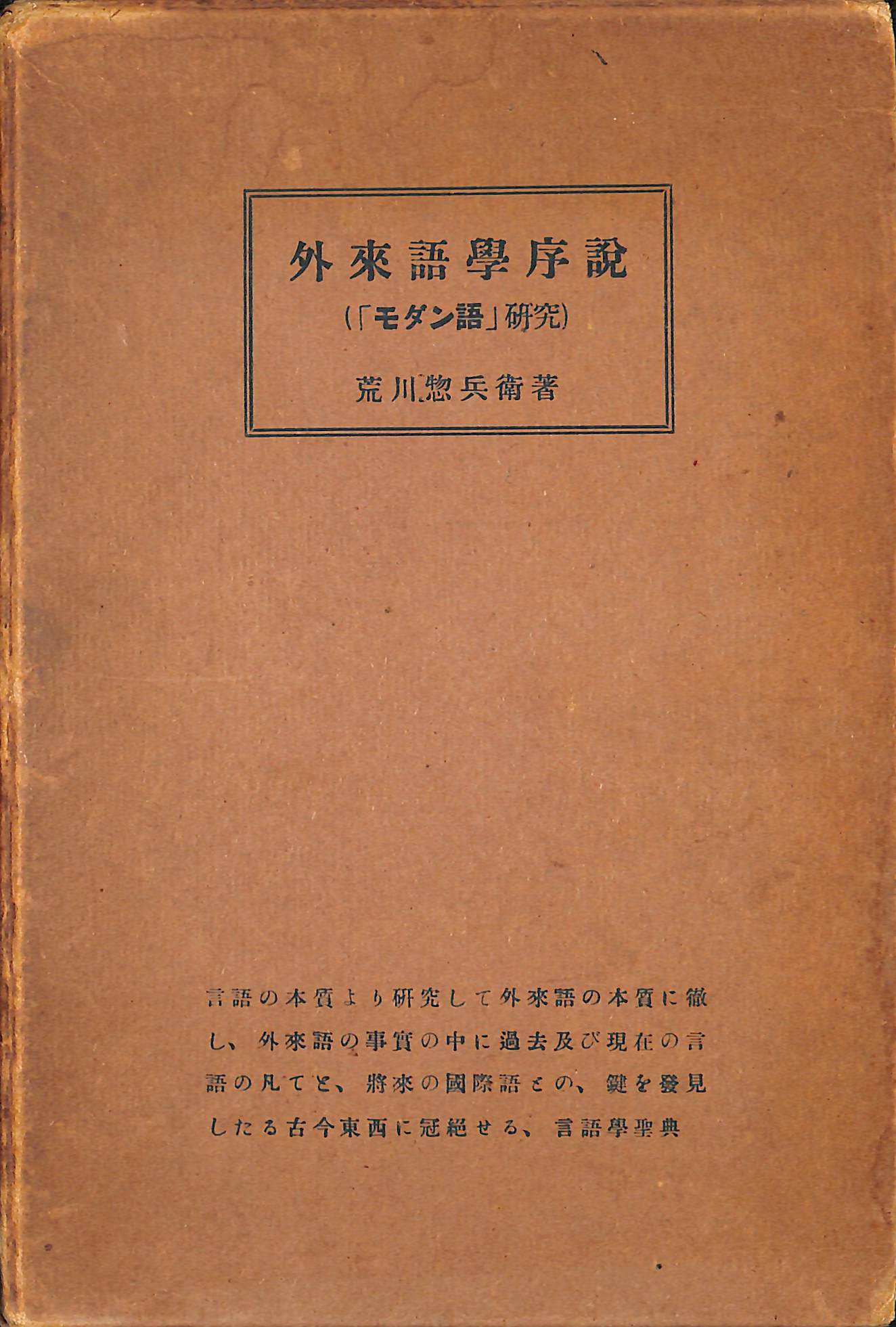 233922