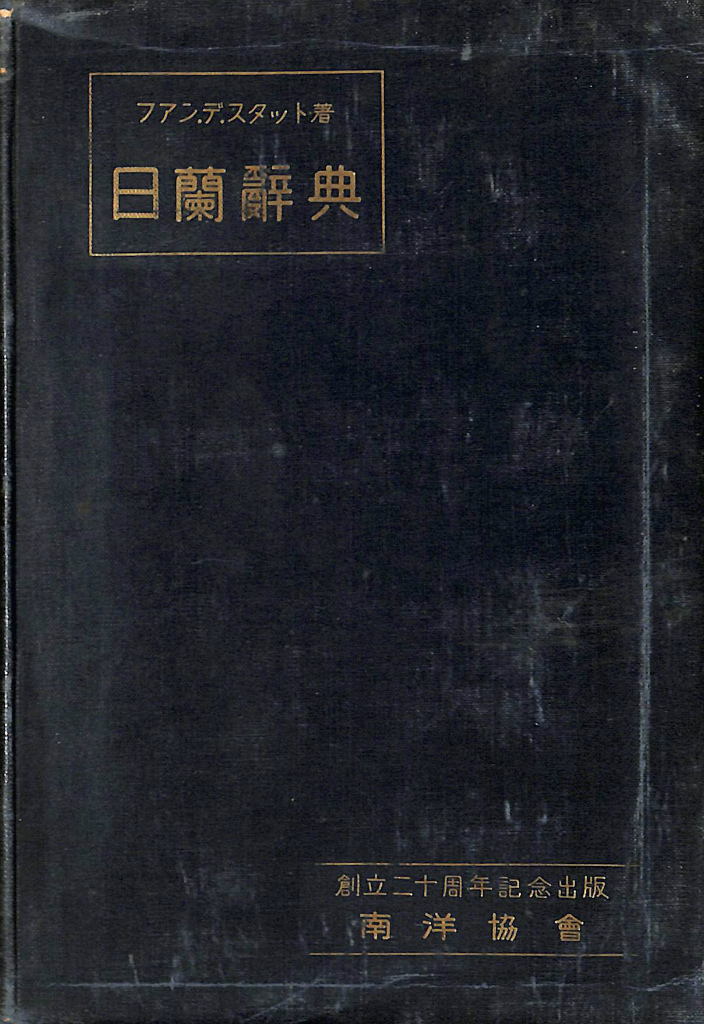 233937