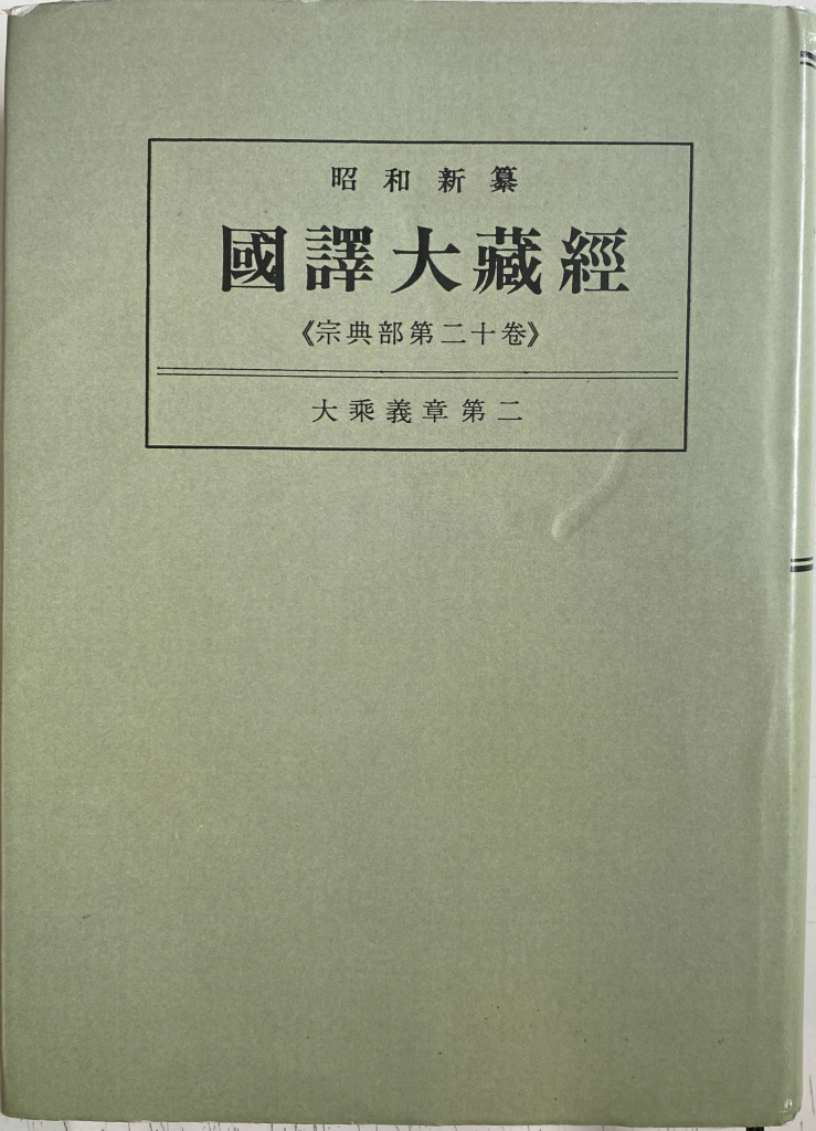233941