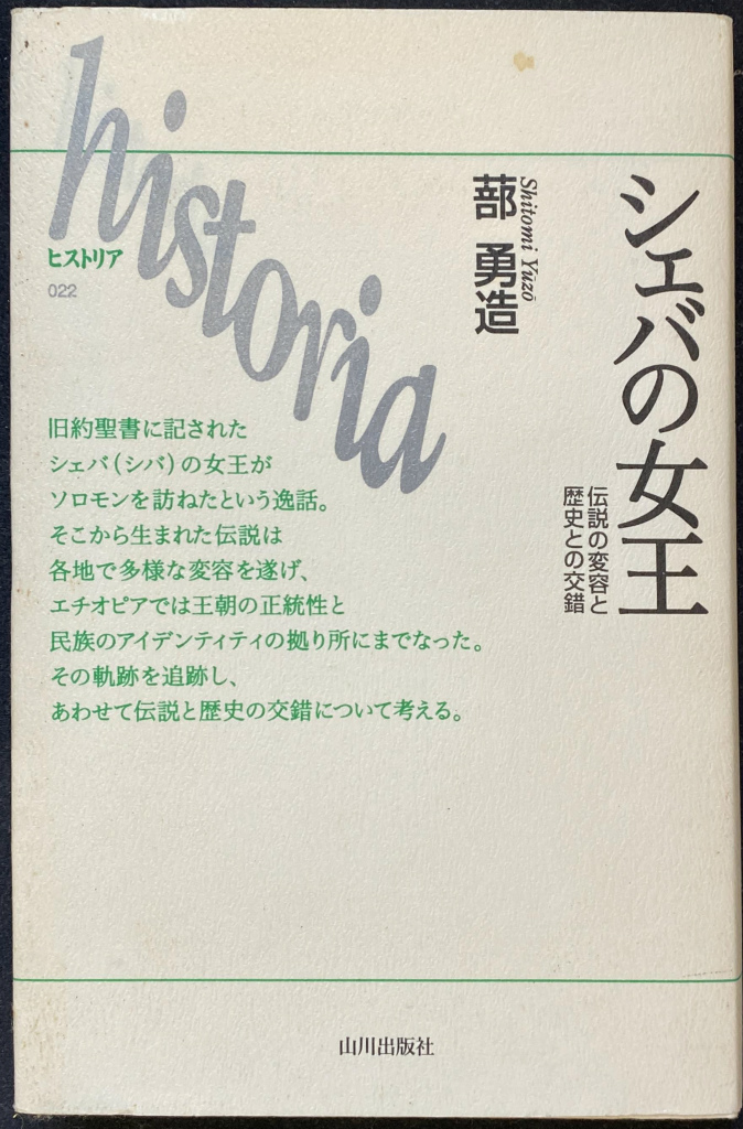 233946