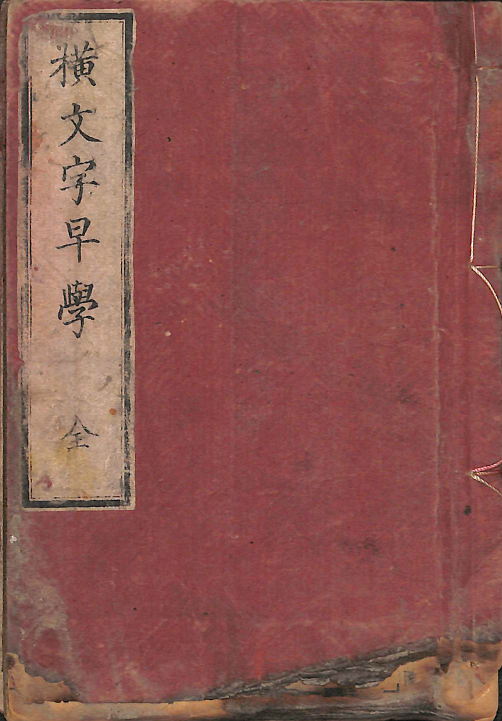 233960