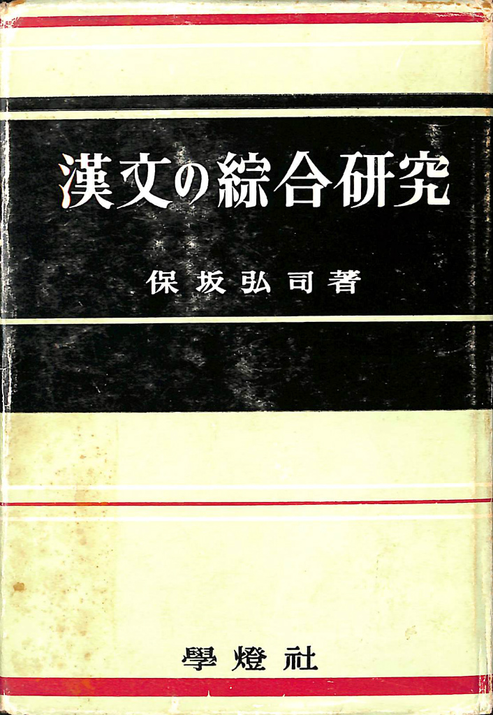 233979