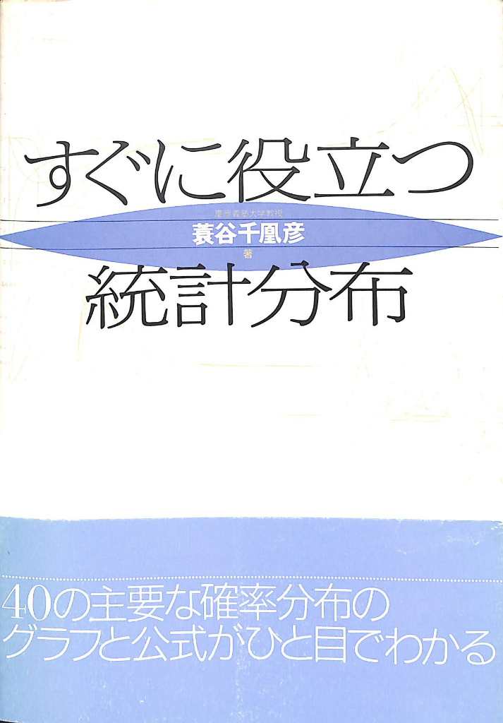 233997