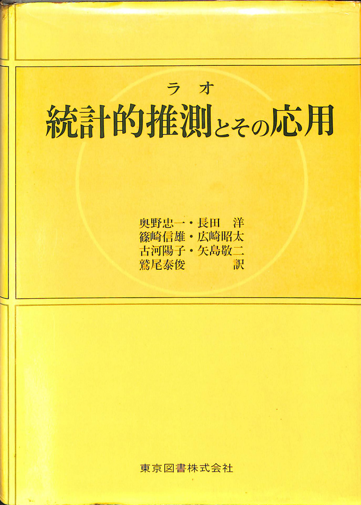 234015