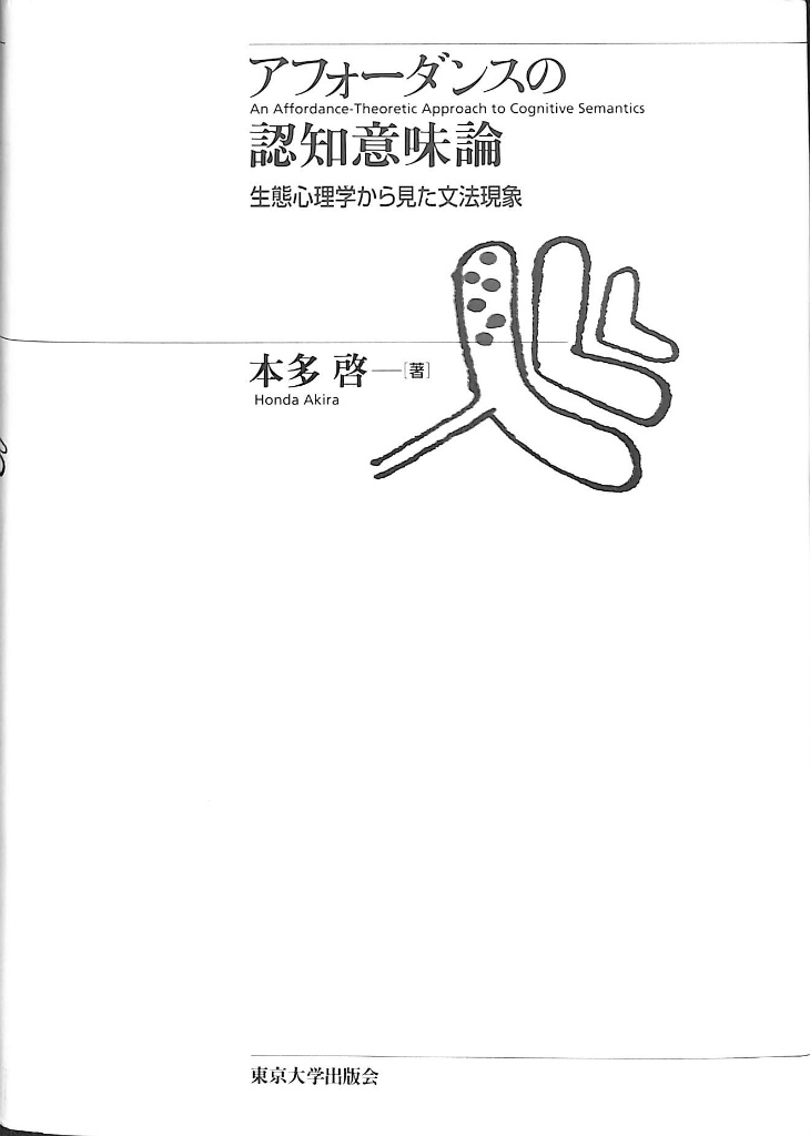 234020